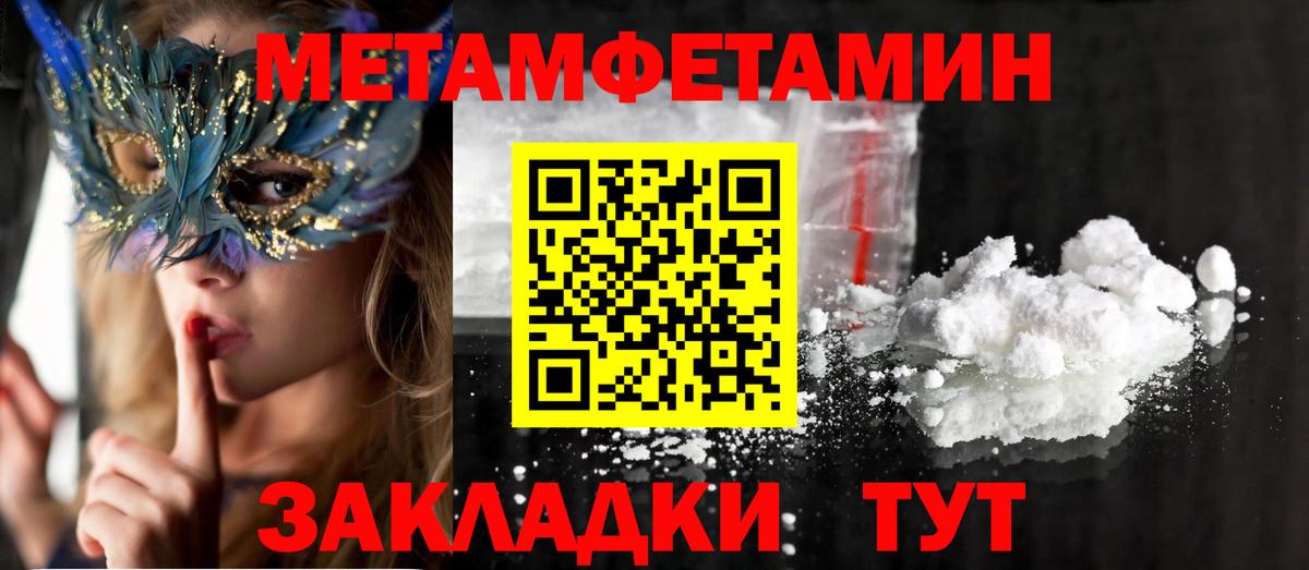 Амфетамин VHQ Острогожск