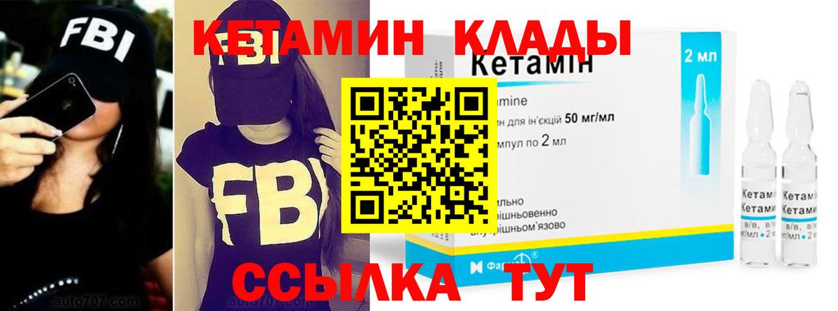 blacksprut сайт  Вход с VPN  Острогожск  Кетамин ketamine  Кетамин VHQ 