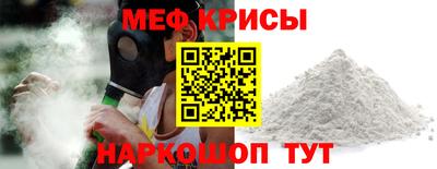 дживик Ставрополь