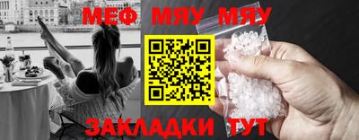 дживик Ставрополь