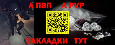 меф Сланцы