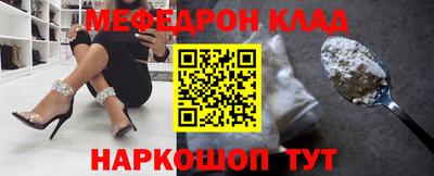СК Славянск-на-Кубани