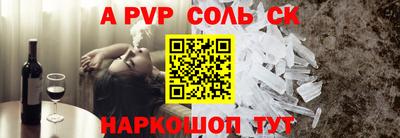 бутик Старая Купавна
