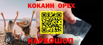 СК Славянск-на-Кубани