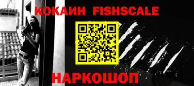 бутик Старая Купавна