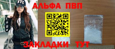 меф Славгород