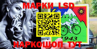 меф Славгород