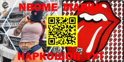 бутик Старая Купавна