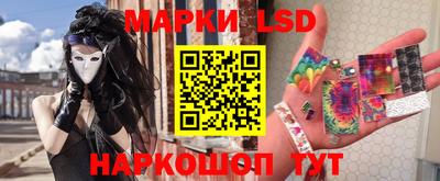 бутик Старая Купавна