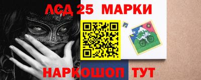 меф Славгород