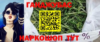 дживик Ставрополь