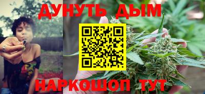 бутик Старая Купавна