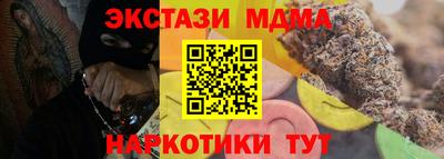 СК Славянск-на-Кубани