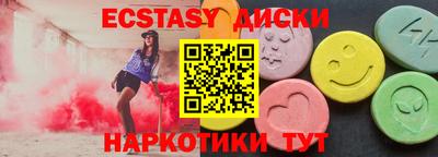 дживик Ставрополь