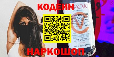 дживик Ставрополь