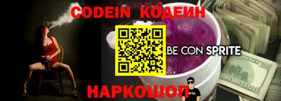 меф Сланцы