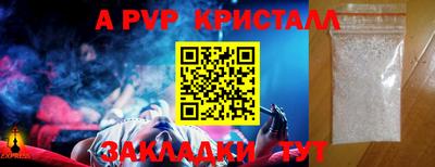 меф Славгород