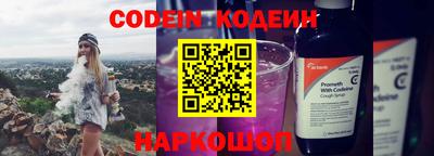 меф Славгород
