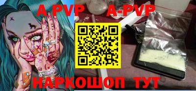 бутик Старая Купавна