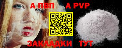 дживик Ставрополь