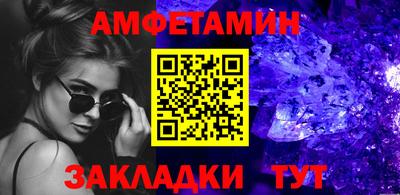 дживик Ставрополь