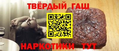 меф Сланцы