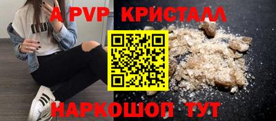 меф Славгород