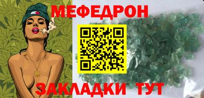 СК Славянск-на-Кубани