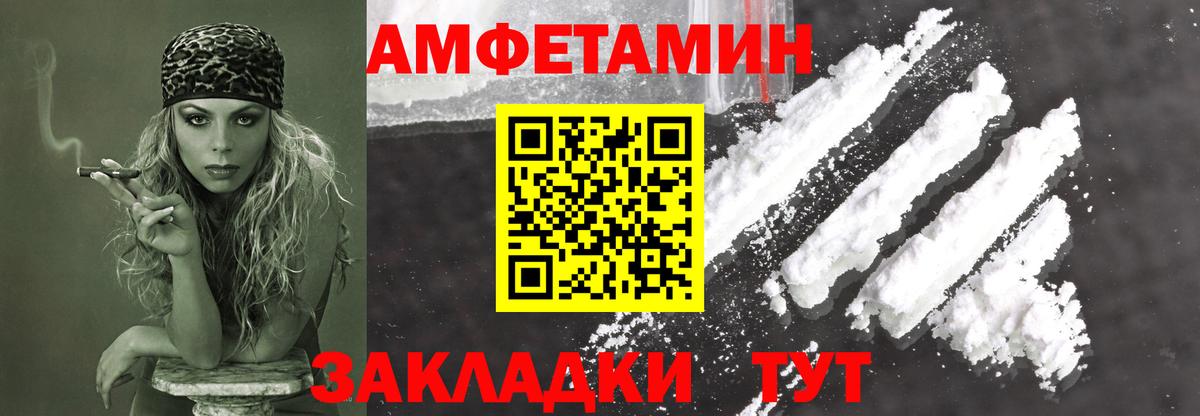 Метамфетамин  Вход с VPN  Острогожск  Метамфетамин винт 
