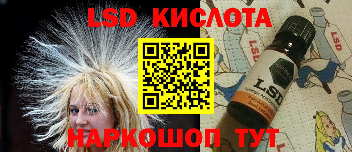 Марки N-bome 1500мкг  Марки N-bome 1500мкг  Вход с VPN  Острогожск 
